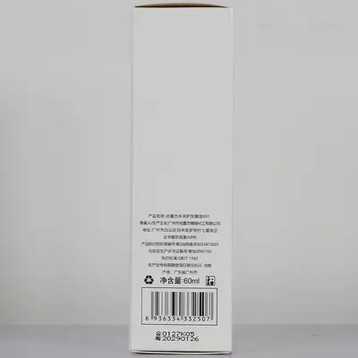 丝露杰香氛护发精油免洗烫染干枯毛躁柔顺亮泽持久留香精华液