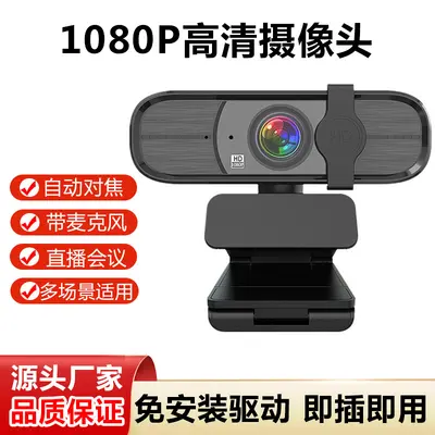 Computer camera, USB, built-in microphone, video conferencing - 8