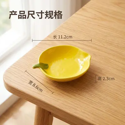 Lemon-Shaped Ceramic Bowl with Lid, Salad Bowl and Dessert Plate - 9