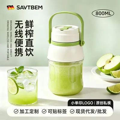 Electric juice maker, portable, large capacity, ice-crushing - 11