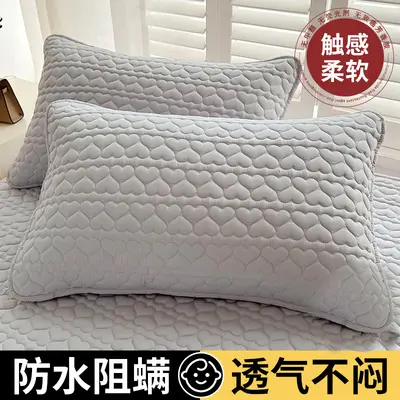 Anti-Drool Oil-Proof Quilted Pillowcase, 48x74cm, 2-Pack - 10