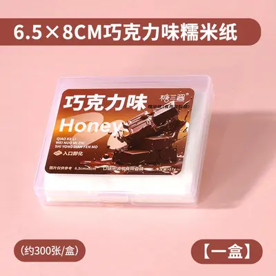 37g Kola Aromalı Glutinous Pirinç Kağıdı Çok Çeşitli Meyve Çeşitleri Glutinous Pirinç Kağıdı Çocuk Atıştırması Şeker Kağıdı Arap Zamkı Sütlü Brittle İçeren Yenilebilir - 8