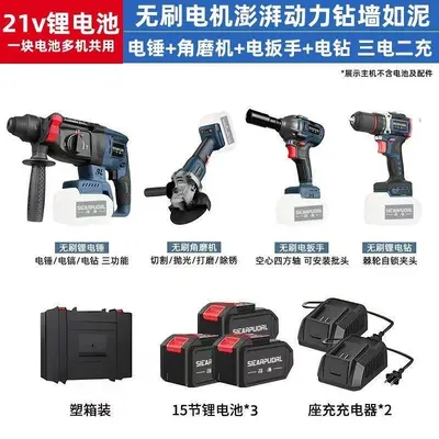 Lithium battery power tool set, 4-piece - 12