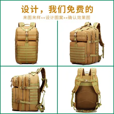 50L Tactical Backpack, Camouflage, Waterproof