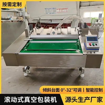 Continuous vacuum sealing machine for meat and seafood