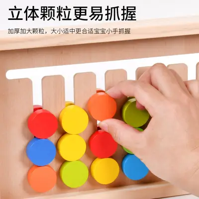 Montessori öğretim malzemeleri, 2-6 yaş, mantıksal düşünme oyuncakları - 3