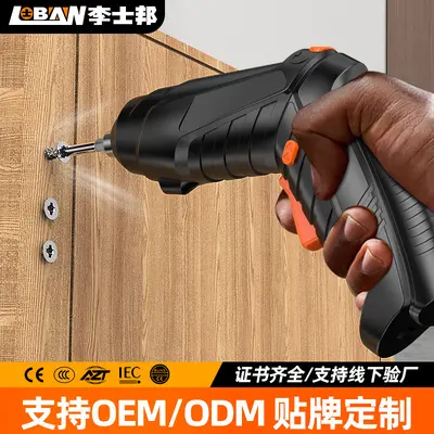 X电动螺丝刀充电式小型家用螺丝批手枪钻电起子电批电钻工具套装