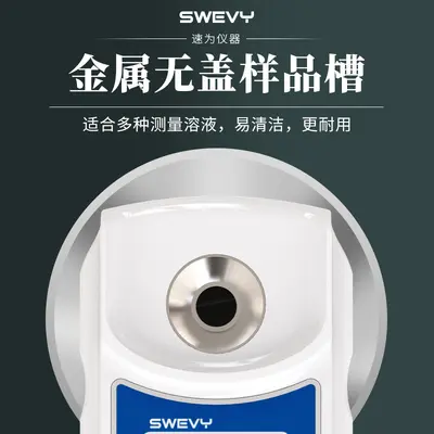 Suwei SW35T Refraktometer, Fruchtzucker-Messgerät Brix - 4