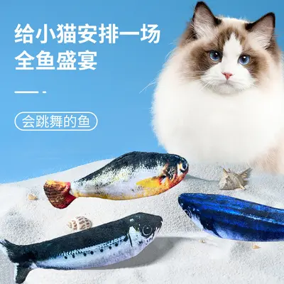 跨境新品引力超小鱼智能电动猫毛绒玩具自嗨解闷耐咬磨牙逗猫神器 - 3