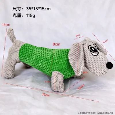 Plush Squeaky Pet Toy for Dogs and Cats, Chew-Resistant for Small and Medium Breeds - 11