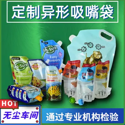 Food Packaging Bag, Vacuum, Aluminum Foil, Zipper Lock, Stand-Up - 13