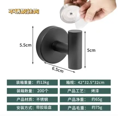 Stainless Steel Suction Cup Hooks, No Drilling Required - 13