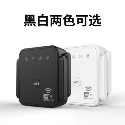 1200M WiFi Signalverstärker Dual-Antenne Wireless Repeater Heimnetzwerk-Extender