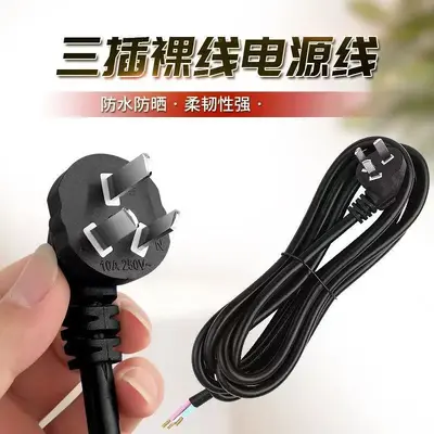3-Core Three-Phase Outdoor Power Cable with Plug, Sheathed - 7