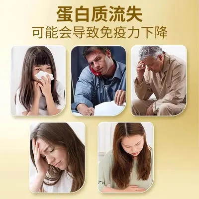 康恩贝金罐蛋白粉中老年人补充营养乳清蛋白质粉