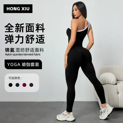 Cross-border European and American Women's Contrast Color Off-Shoulder Jumpsuit Yoga Wear, Peach Hip Full-Length One-Piece Pilates Sports Fitness Wear