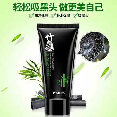 Bamboo Charcoal Blackhead Removing Face Mask Cream and Nose Strips - 2