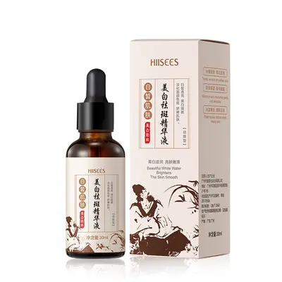 Skin Whitening and Freckle Removal Essence Moisturizer and Hydrating Spot and Freckle Niacinamide Essence Wholesale - 9