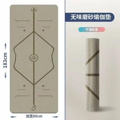 Yoga mat, 80cm wide, 5mm thick, PU rubber, non-slip - 9