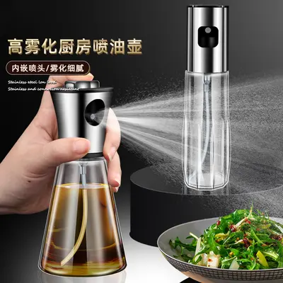 304 Stainless Steel Spray Bottle, Atomizer, Barbecue Steak Oil Sprayer