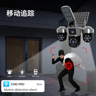 Garden Solar Monitoring LED Light Camera 6 Million Pixels High Definition Night Vision V380 Triple Lens Surveillance Camera