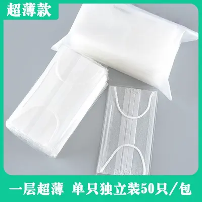 Disposable Thin Summer Face Mask, Breathable, Single Layer, Individually Packed - 12