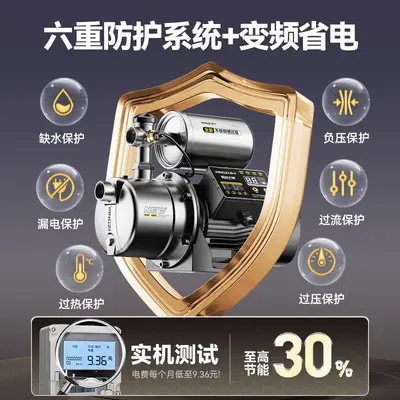 变频增压泵家用全自动静音不锈钢抽水泵喷射自来水管道加压自吸泵 - 7