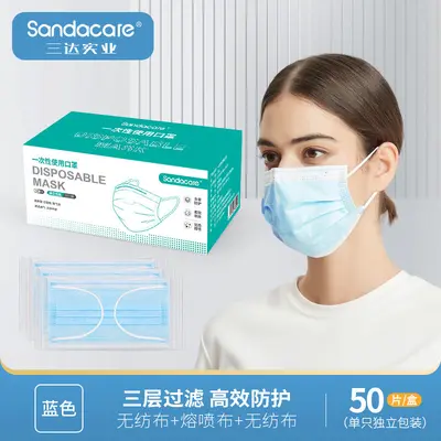 Üç katmanlı tek kullanımlık aktif karbonlu maske, tekli paket