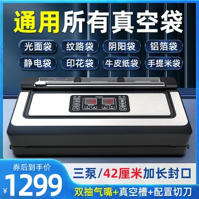Fully Automatic Vacuum Sealing Machine Wet and Dry Food
