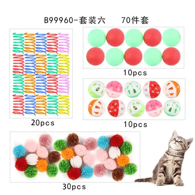 跨境现货猫玩具剑麻球猫玩具套装 老鼠猫咪玩具配件套装自由搭配 - 12