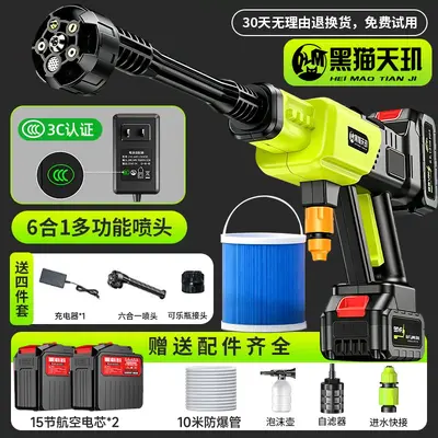 Black Cat Cordless High Pressure Car Washer Water Gun, Home Use, Powerful - 10