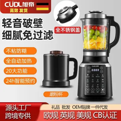 Ev tipi ısıtmalı blender 110V, çok fonksiyonlu soya sütü yapıcı