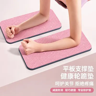 Kalın yoga matı, plank ve diz koruması özellikleriyle