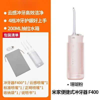 Portable Replacement Device for F300 F400 Water Flosser, Large Tank - 10