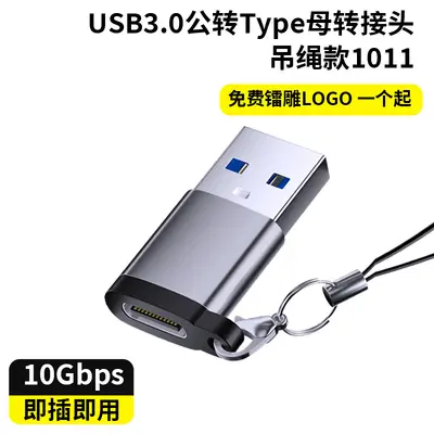 Cross-border USB Type-C Adapter Computer U Disk USB Converter Connector Mobile Phone Charging Data Transfer Adapter OTG Converter - 13