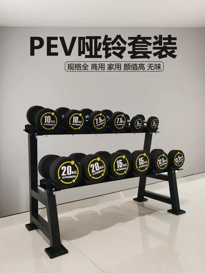 Rubber-Coated Fixed Dumbbell, Round Head, Pure Steel, for Home and Gym
