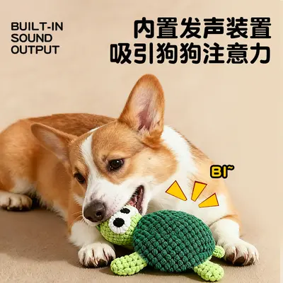 Ocean Series Plush Dog Toy with Squeaker, Chew and Teeth Cleaning