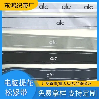 现货抖音小红书外单爆款弹力橡筋瑜伽套装橡筋现货直销