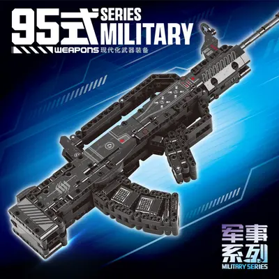 98K Sniper Rifle Model, Type 95 Building Block Set, 6018 - 5