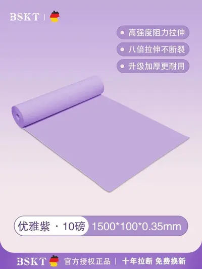 Elastic Resistance Band for Middle-Aged and Elderly, Leg Exercise - 9