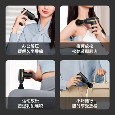 Mini Massage Gun, Vibration Muscle Relaxation Massager - 4