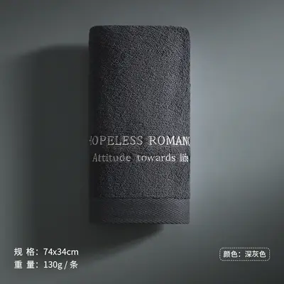 Towel pure cotton thickened simple home face washing and bath towel long fiber cotton soft non-shedding cotton towel set - 8