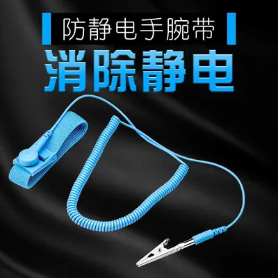 Anti-Static Wrist Strap, Corded, Unisex, for Phone Repair - 3