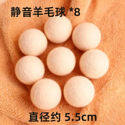 Silent Wool Ball Cat Toy for Kittens - 13