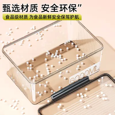 Food-Grade Thick Airtight Refrigerator Storage Container
