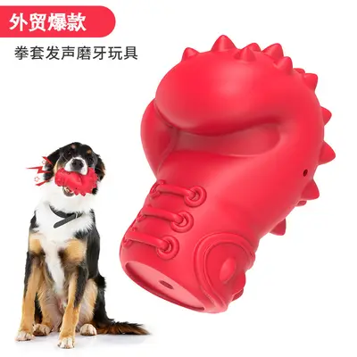 宠物用品狗狗玩具创意拳套型狗玩具耐咬发声自嗨解闷磨牙玩具批发