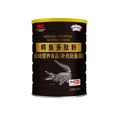 Kyoto Renen Hall Crocodile Peptide Nutrition Protein Powder