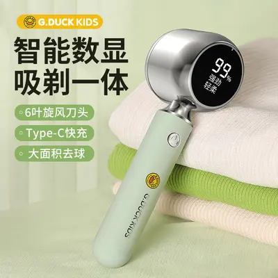 Cross-border Portable Mini Electric Hair Remover Household Smart Digital Display Shaver Rechargeable Clothing Lint Remover Trimmer