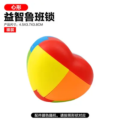 Lu Ban Kilidi Kongming Kilidi Tam Set Zeka Oyuncağı - 10