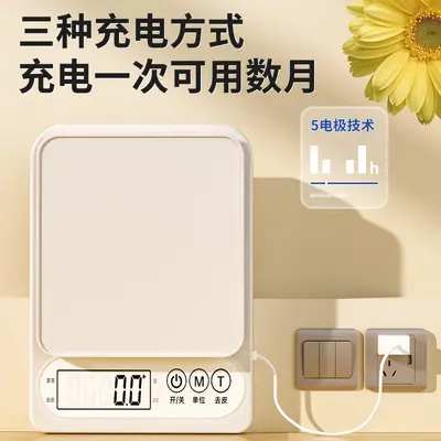 Hochpräzisions-Küchenelektronik-Waage zum Backen zu Hause Gramm-Skala genaue kleine elektronische Waage Lebensmittelwaage kleine Gramm-Skala Großhandel